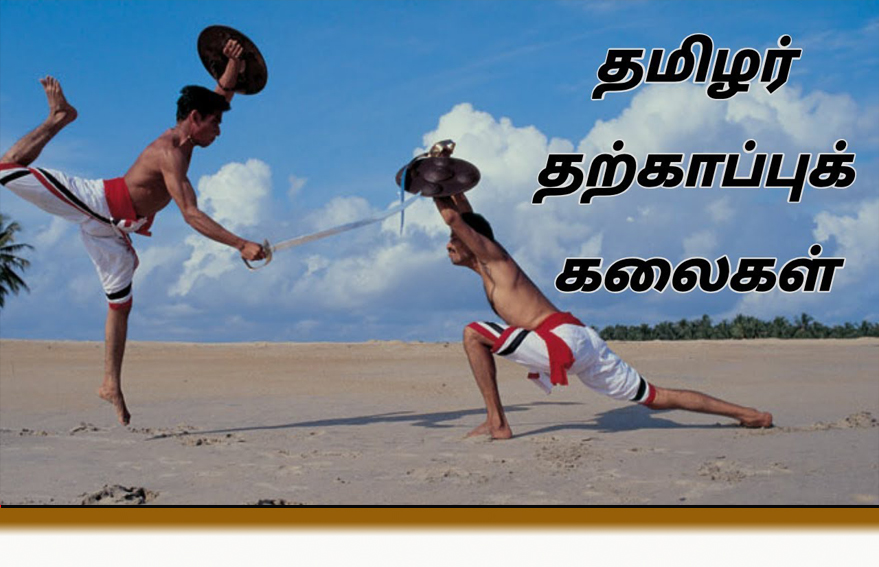 thadkappu